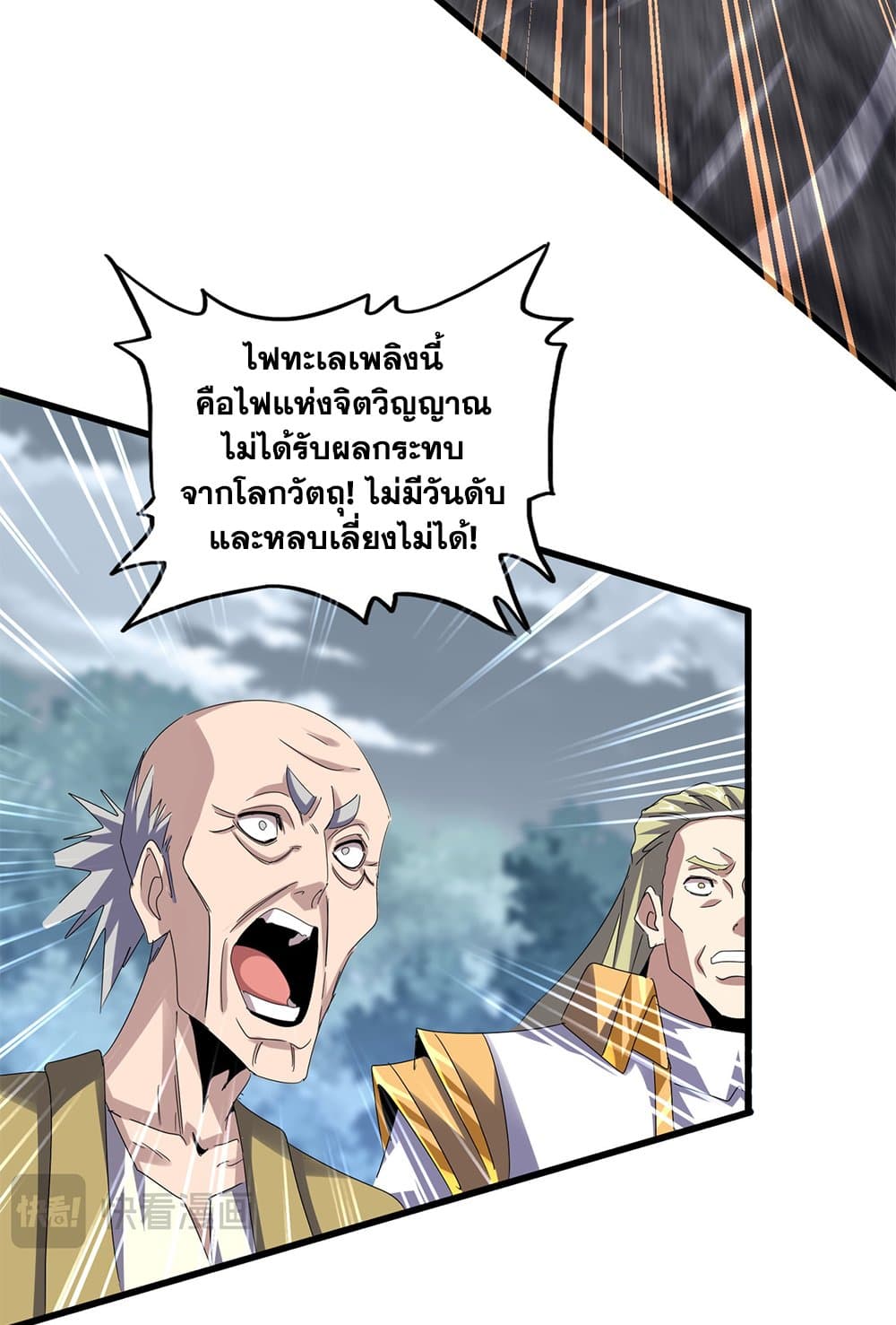 หน้า 41