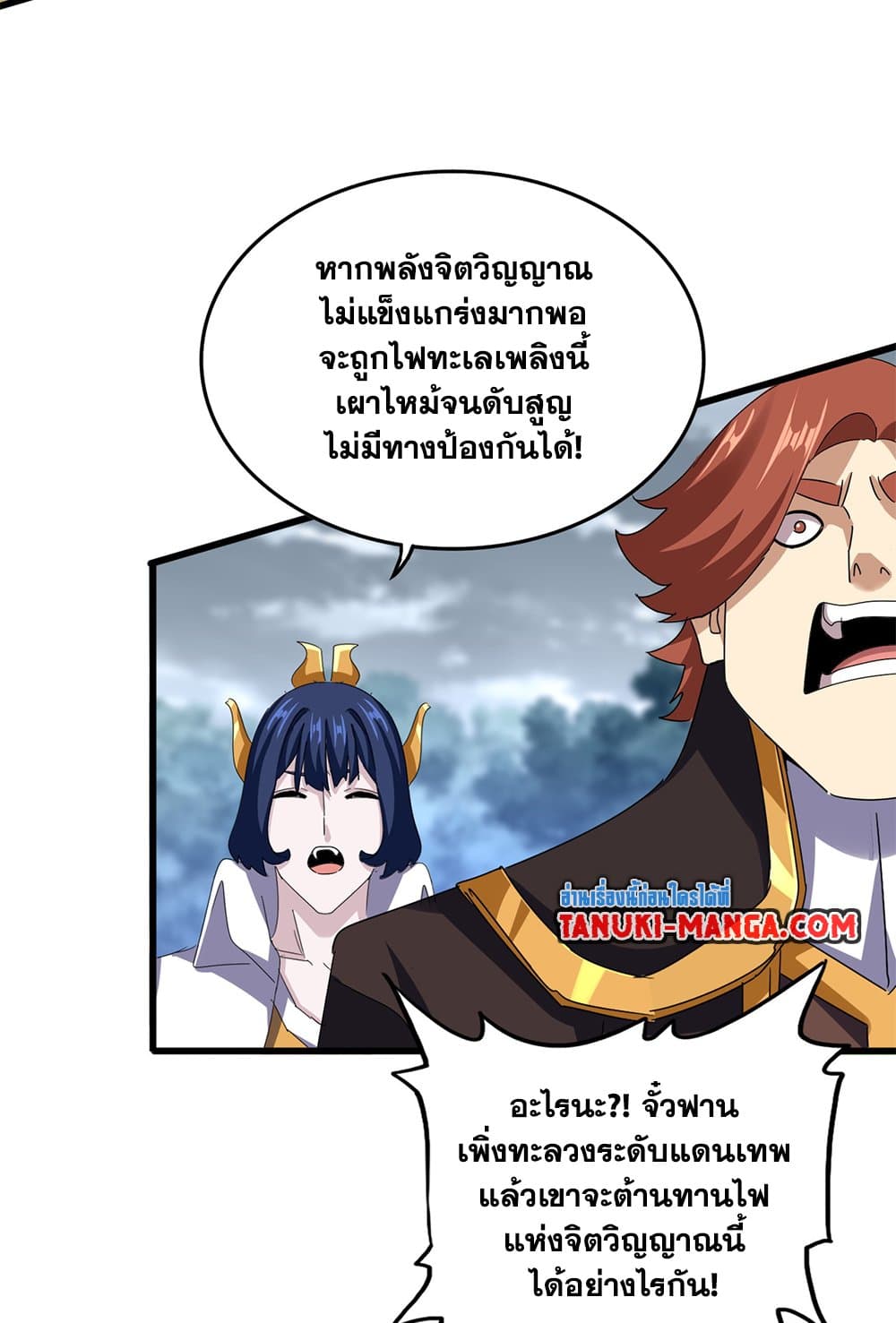 หน้า 42