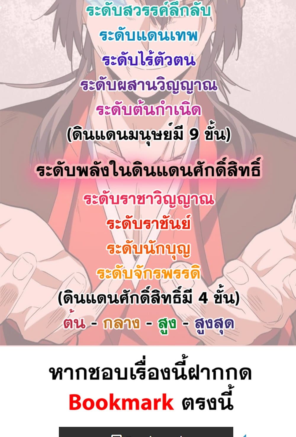 หน้า 59