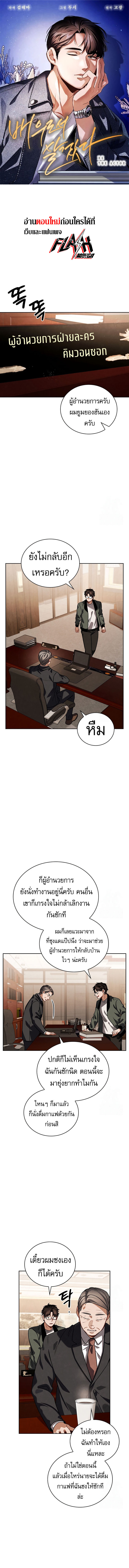 หน้า 1
