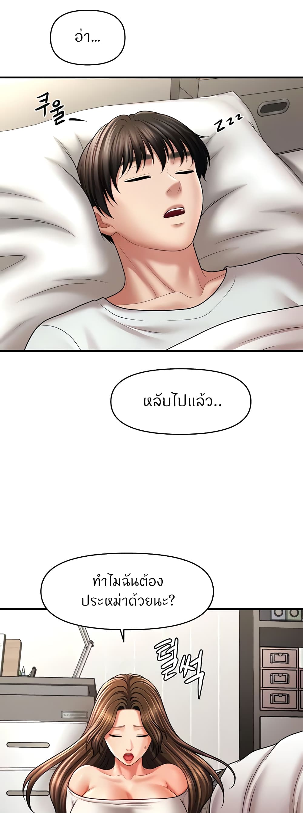 หน้า 21