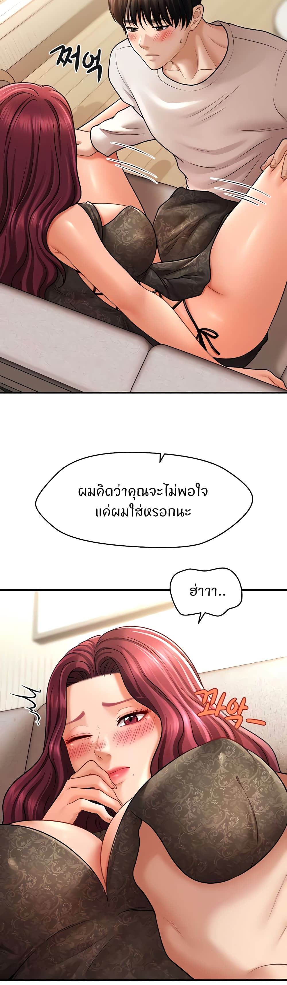 หน้า 28