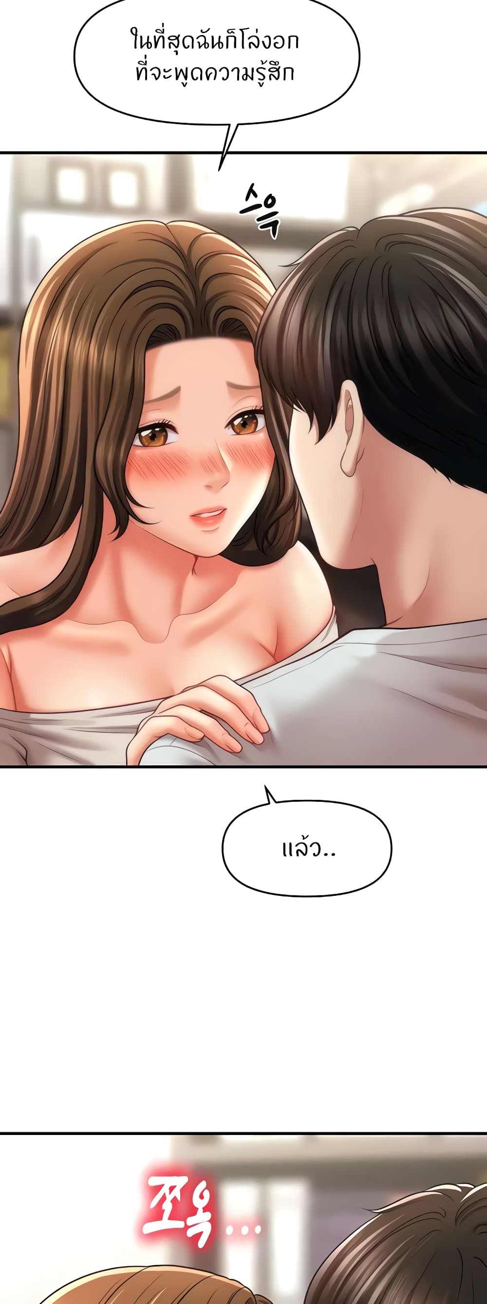 หน้า 30