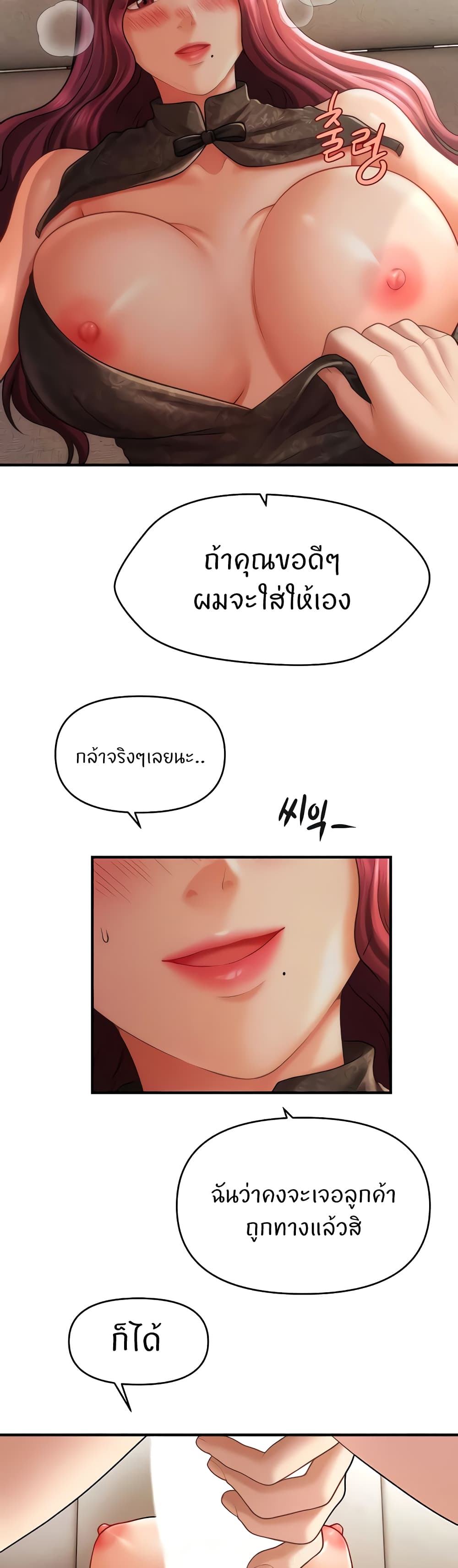 หน้า 31