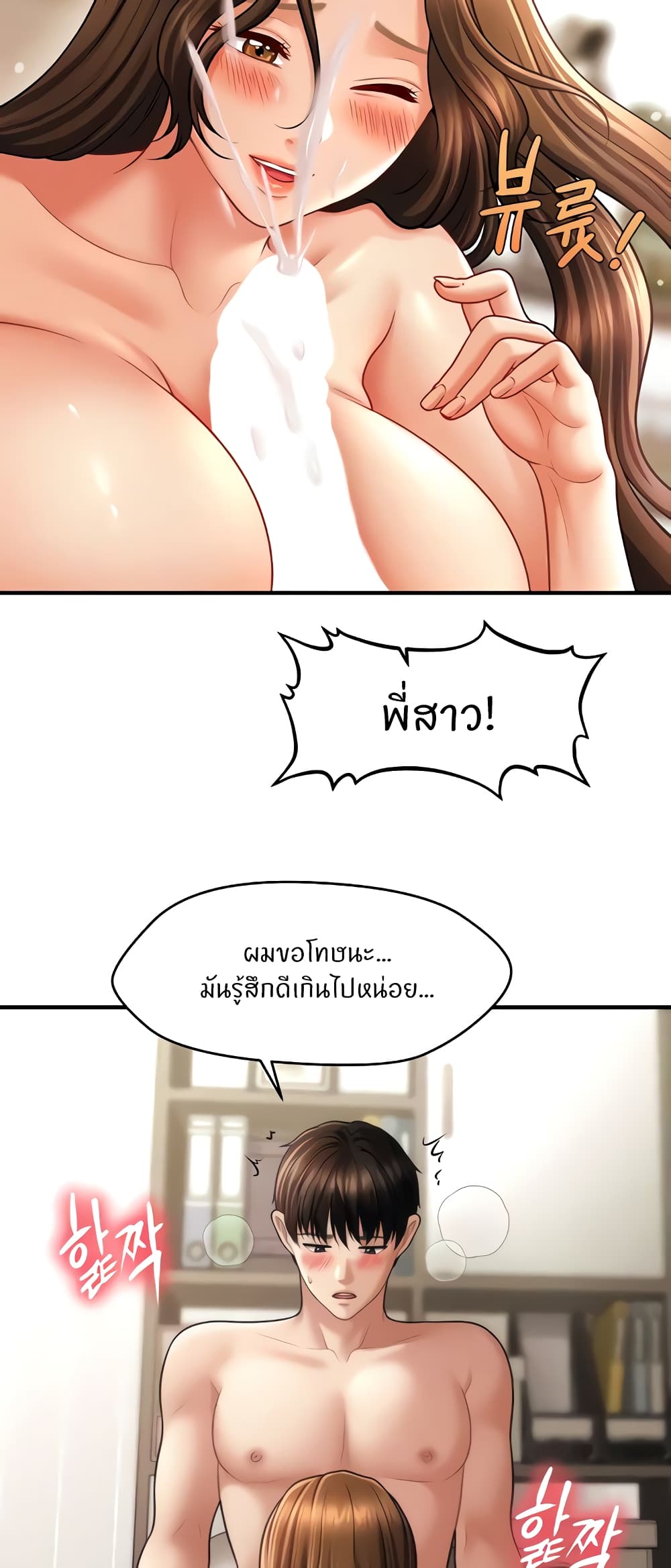 หน้า 37