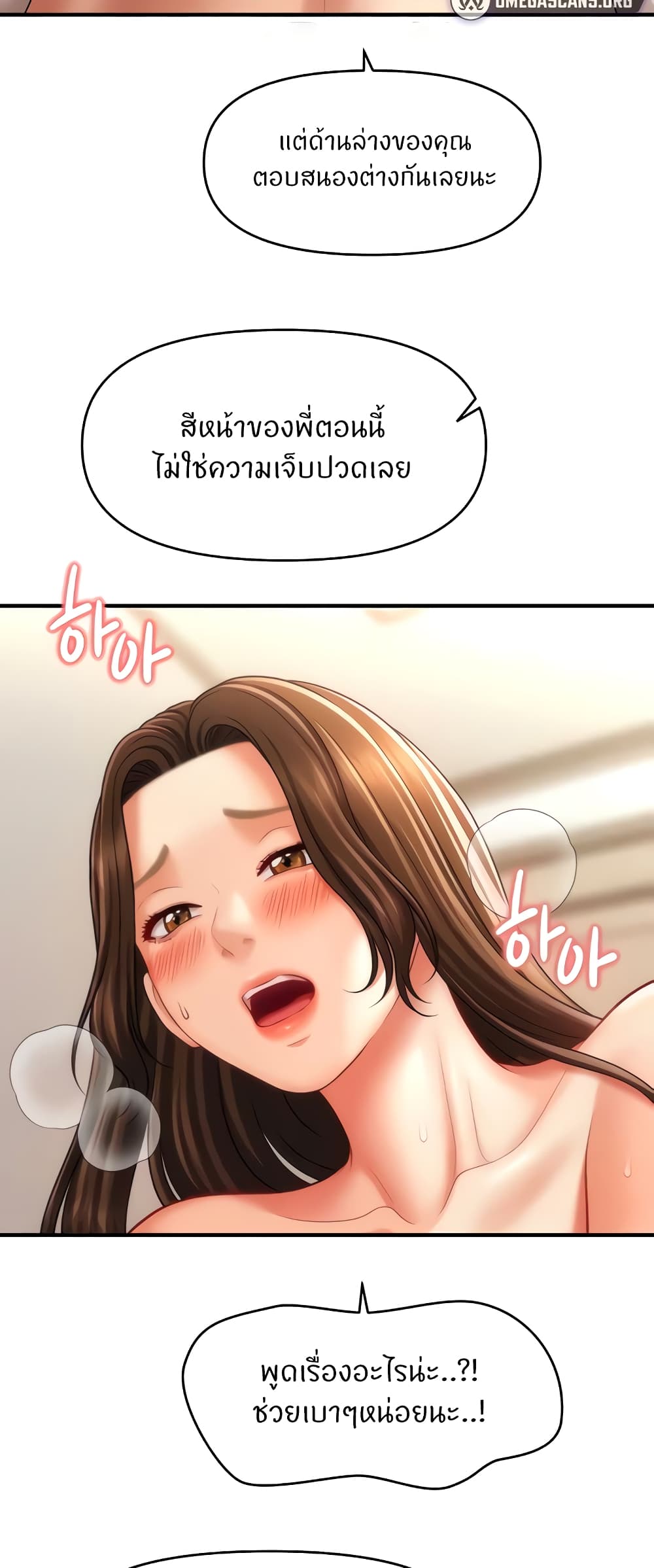 หน้า 45
