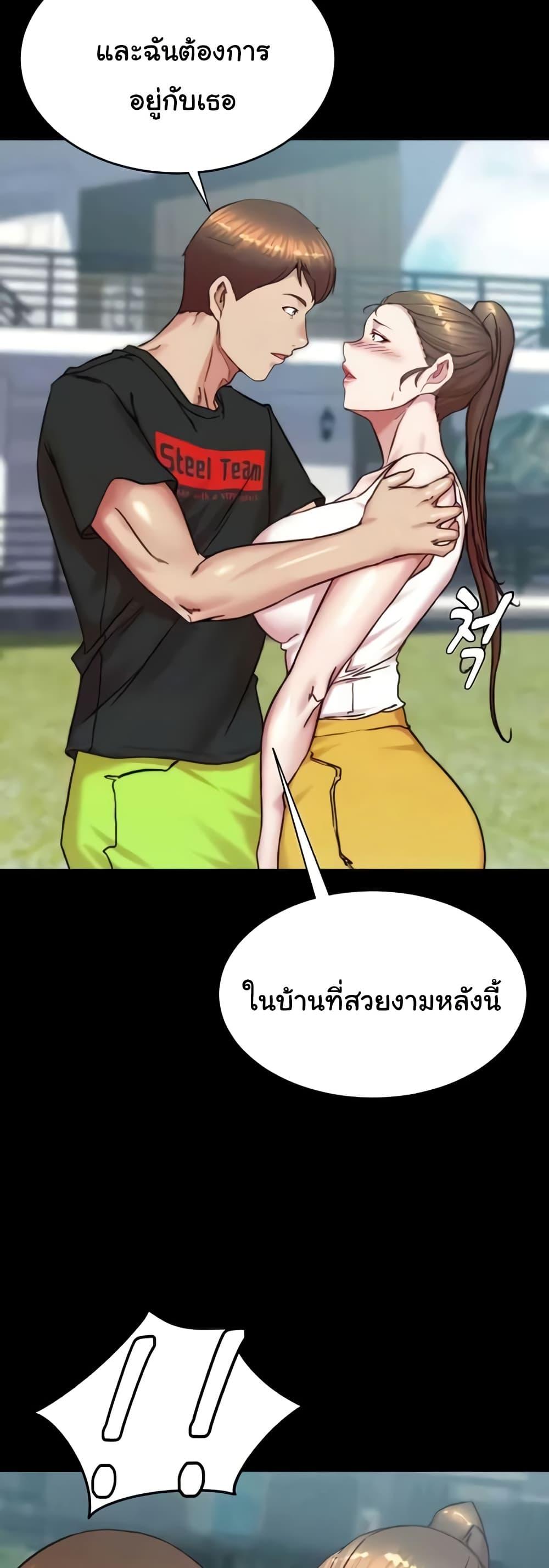 หน้า 49