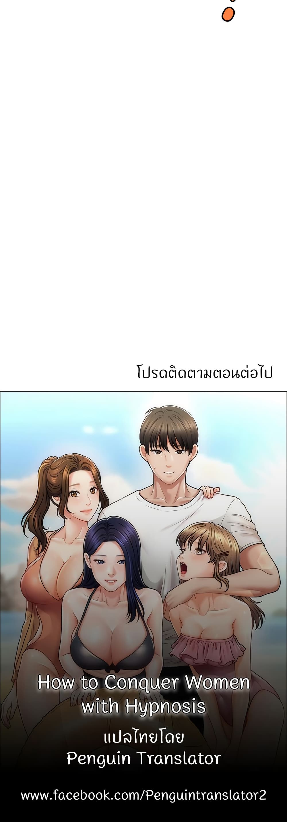 หน้า 50