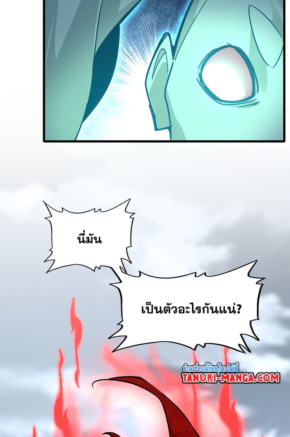 หน้า 56