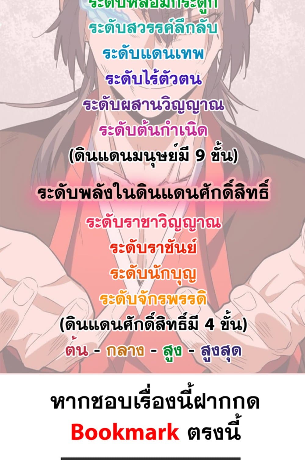 หน้า 59