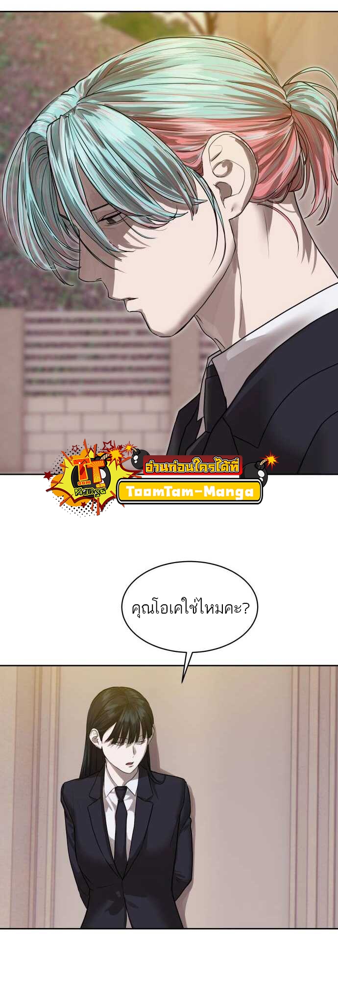 หน้า 59