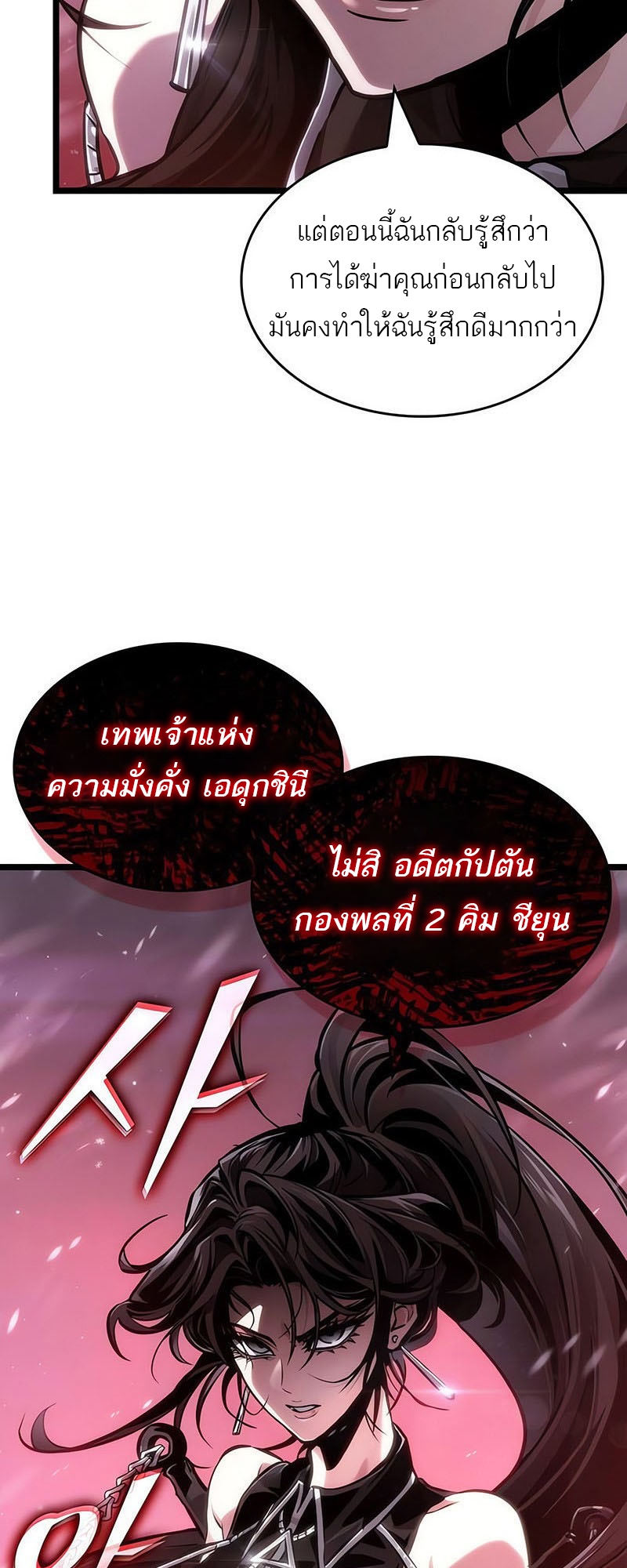 หน้า 66