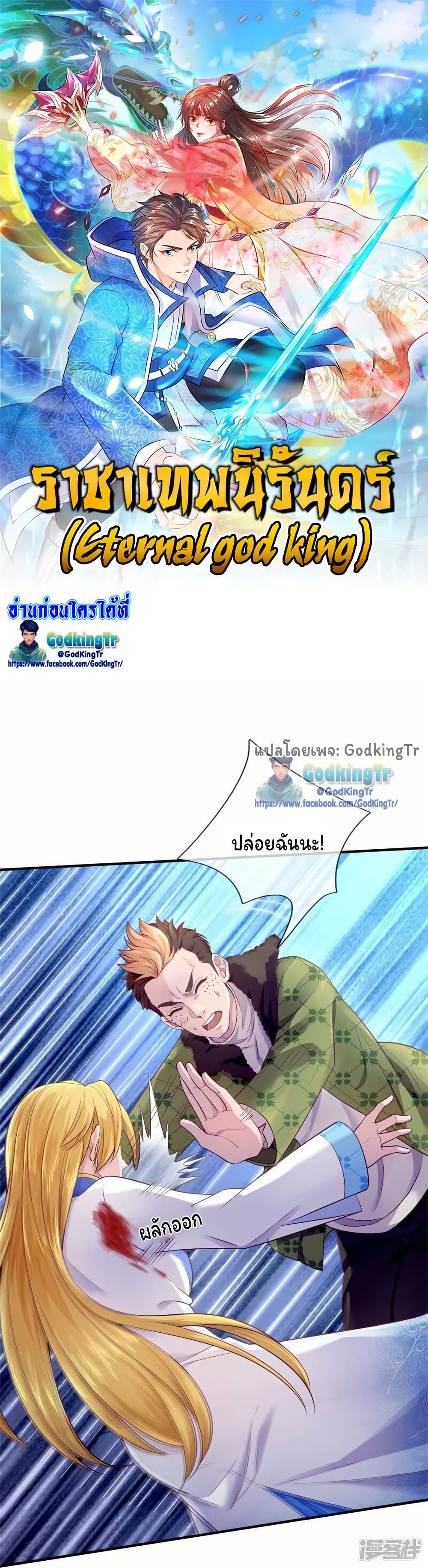 หน้า 1