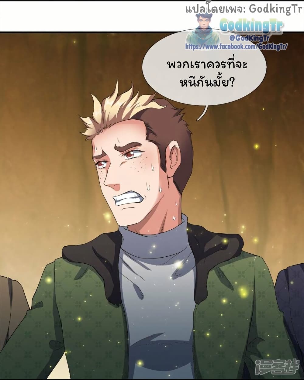 หน้า 15