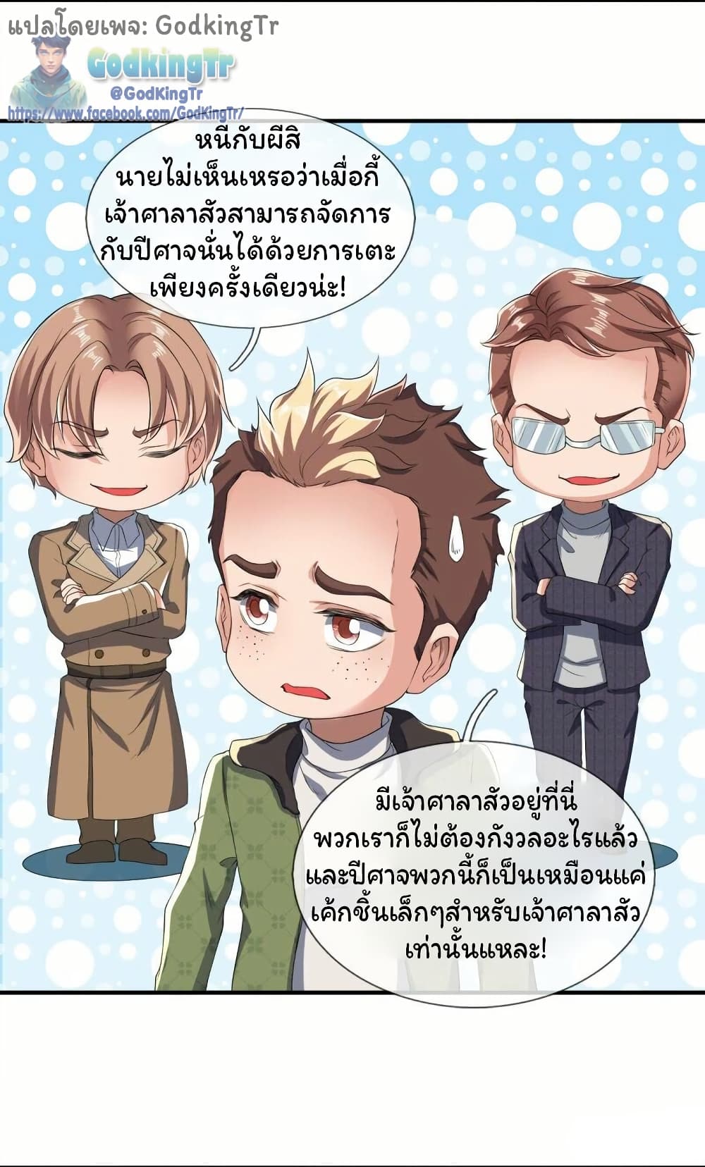 หน้า 16
