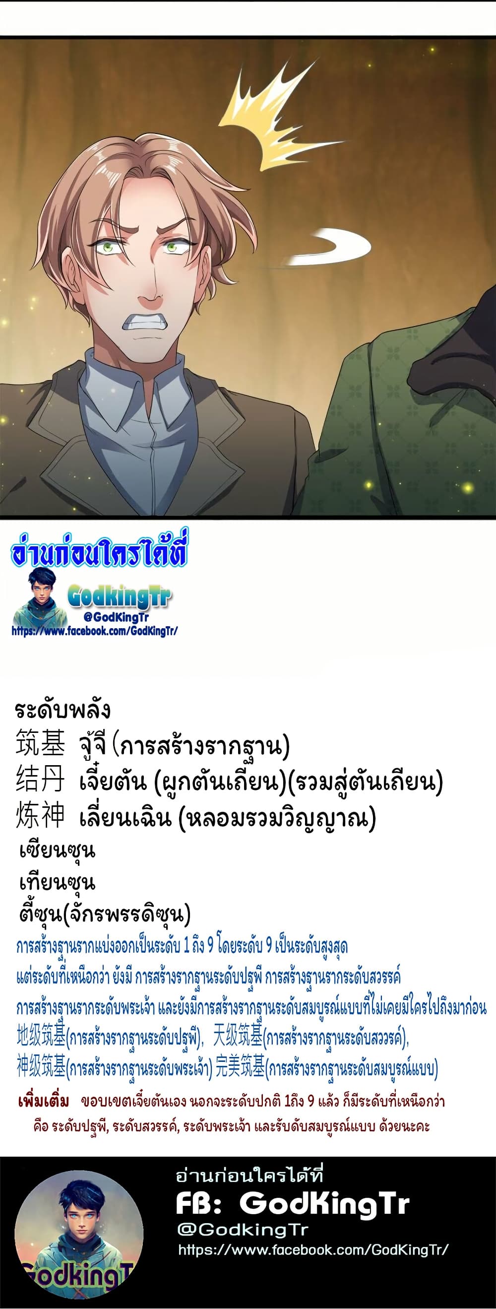หน้า 18