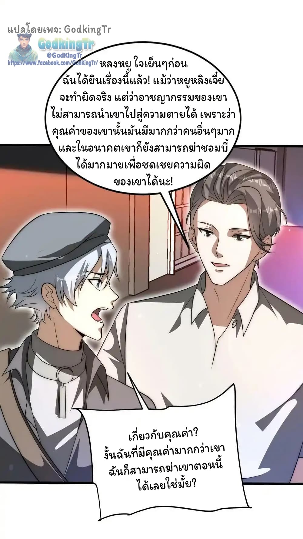 หน้า 24