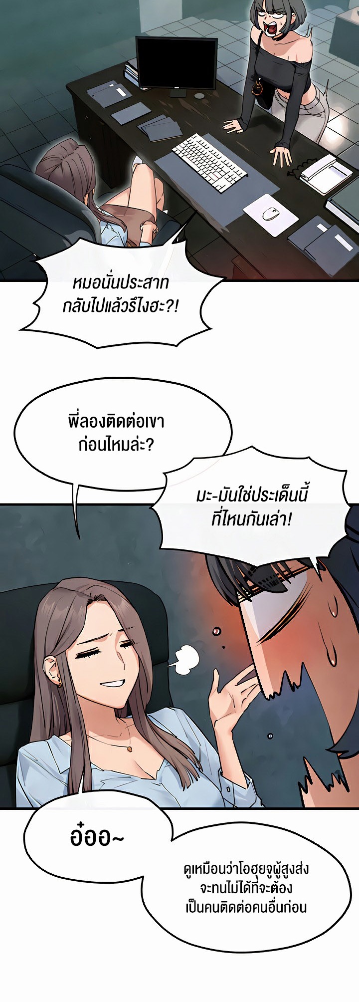 หน้า 28