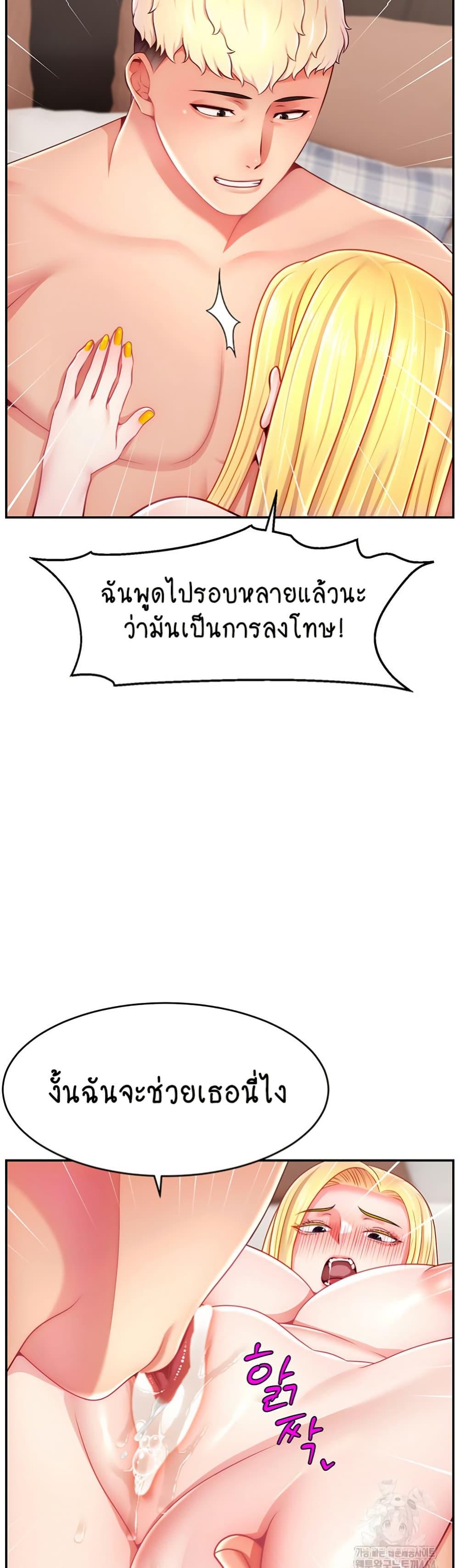 หน้า 36