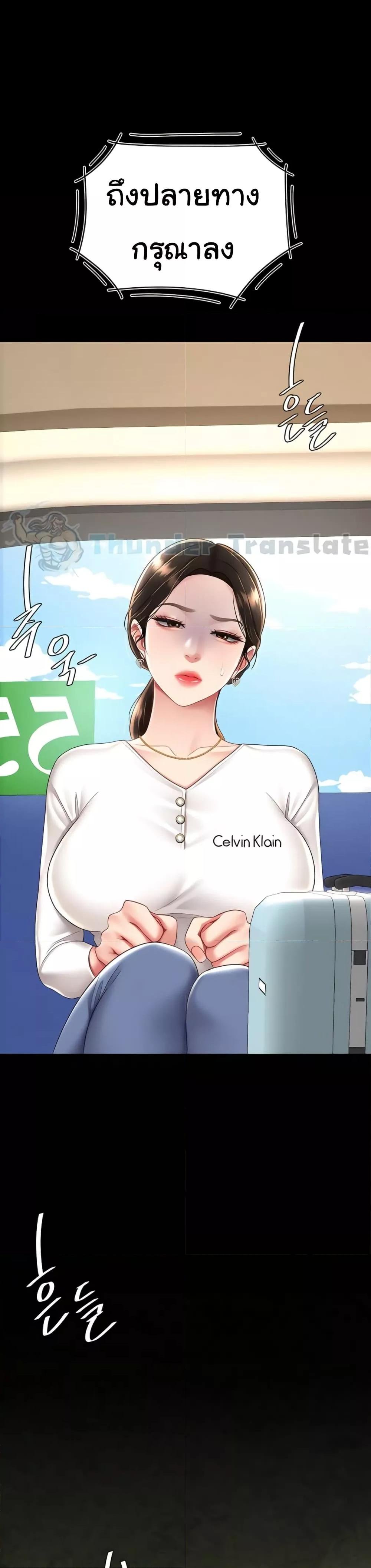 หน้า 37