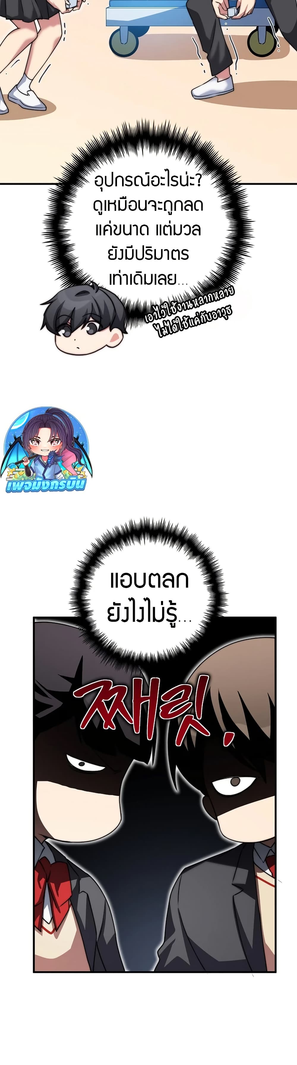 หน้า 38