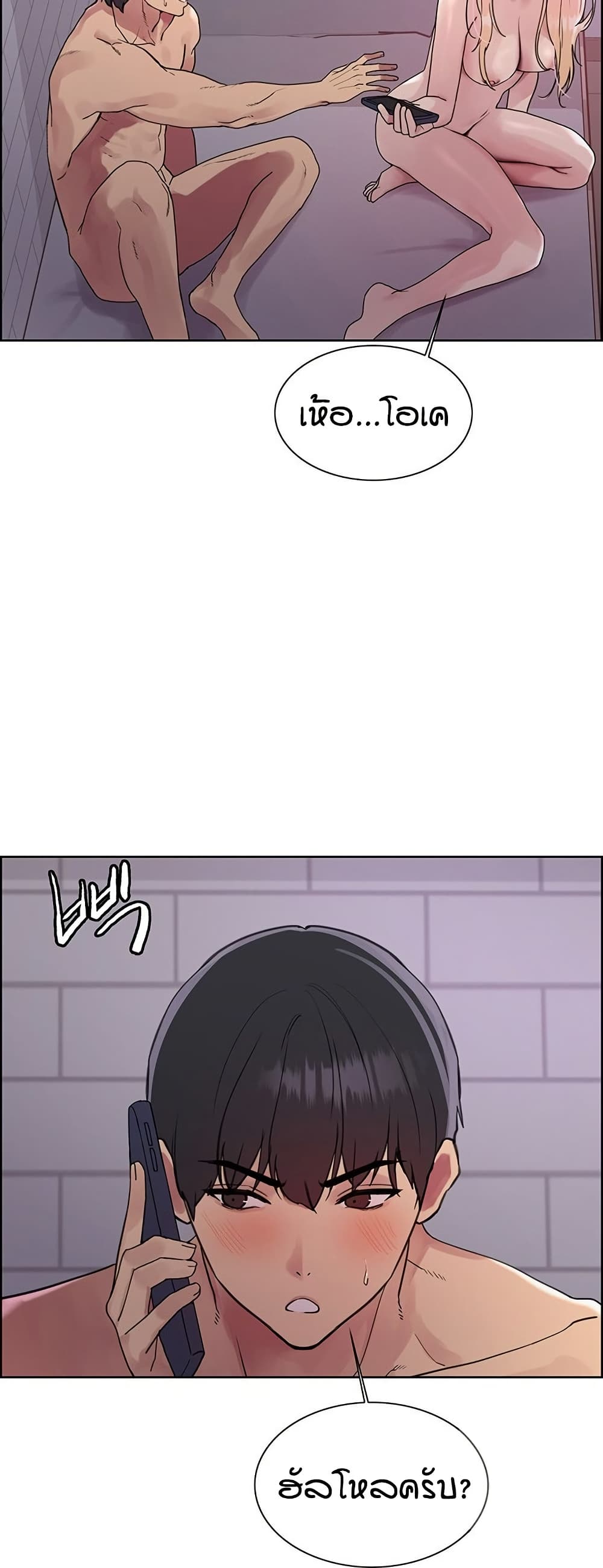 หน้า 43