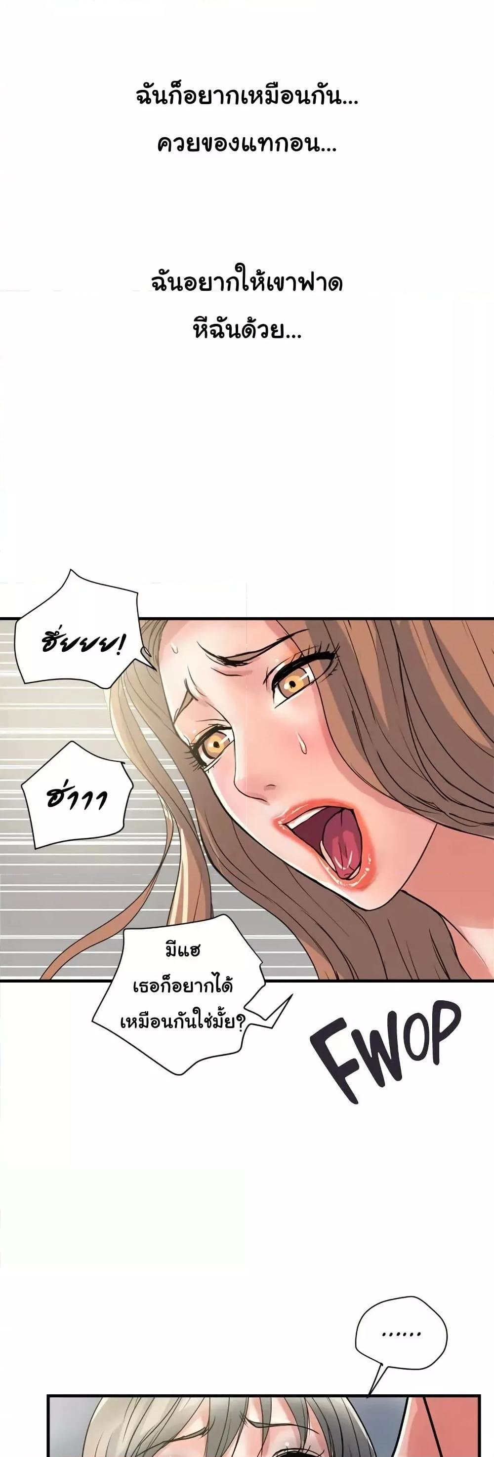 หน้า 43