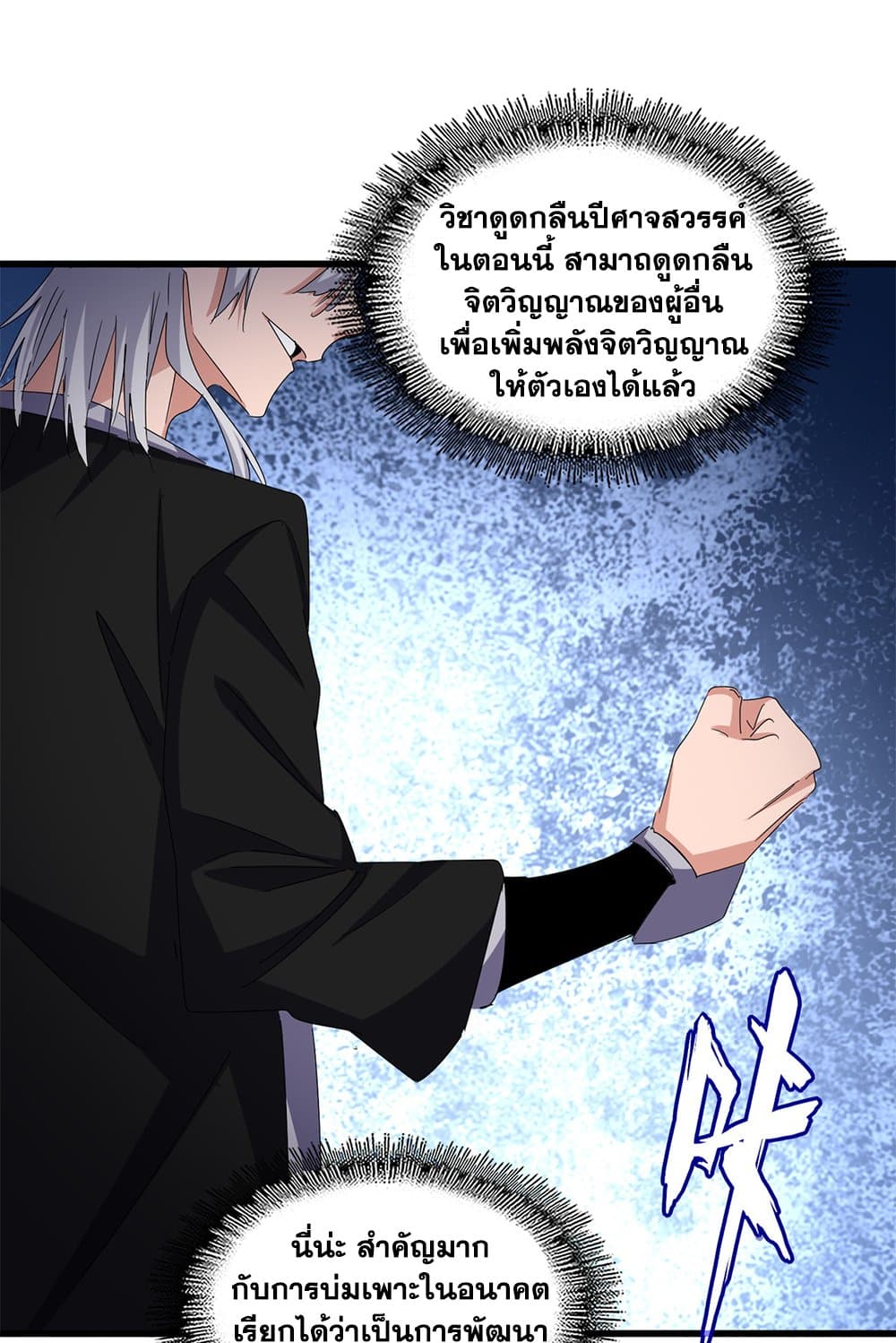 หน้า 43