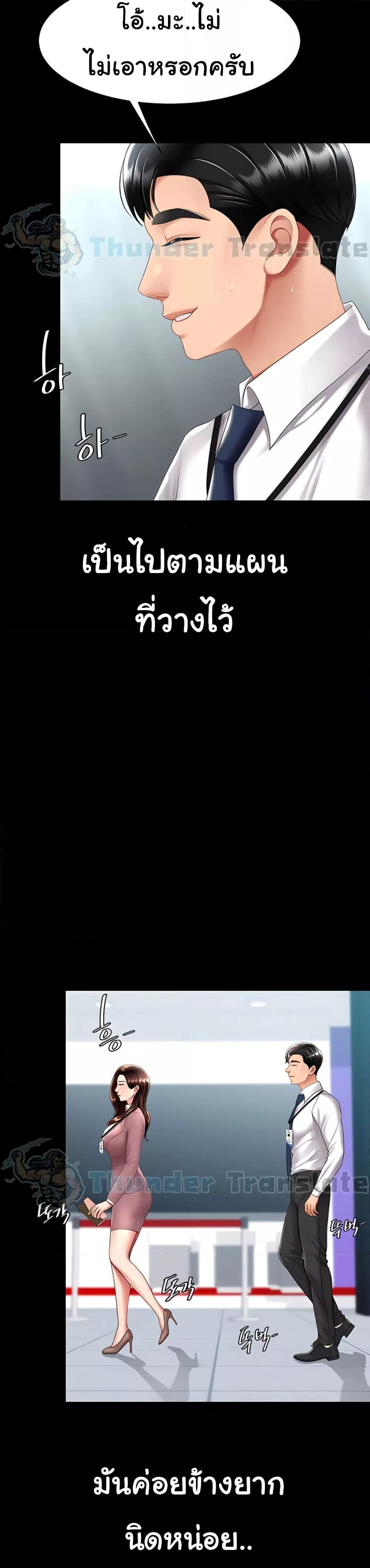 หน้า 45
