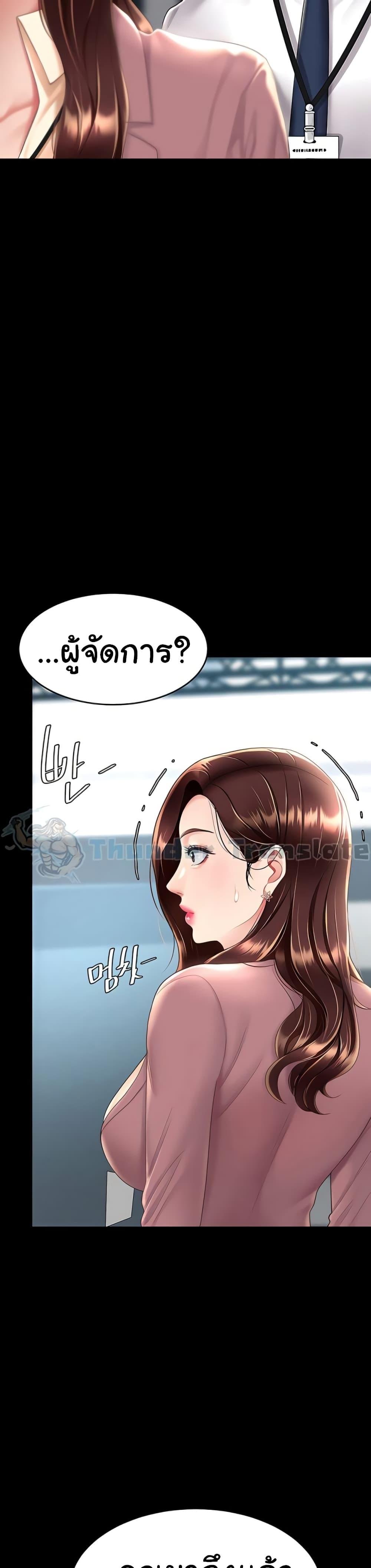 หน้า 47