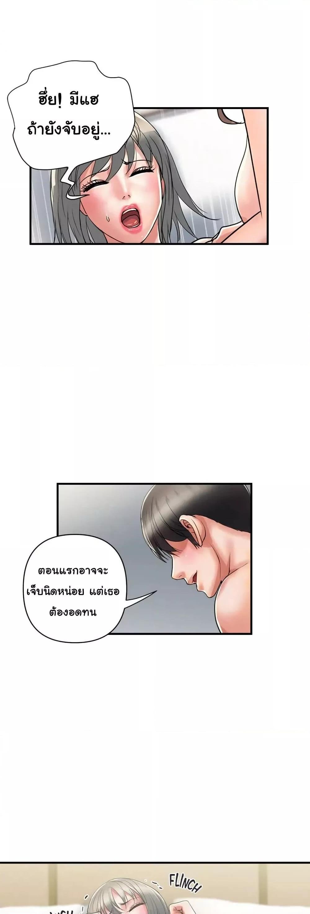 หน้า 48
