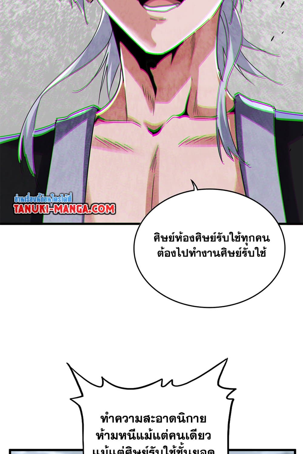 หน้า 49