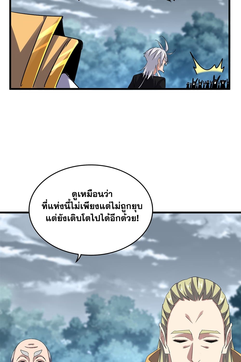 หน้า 51