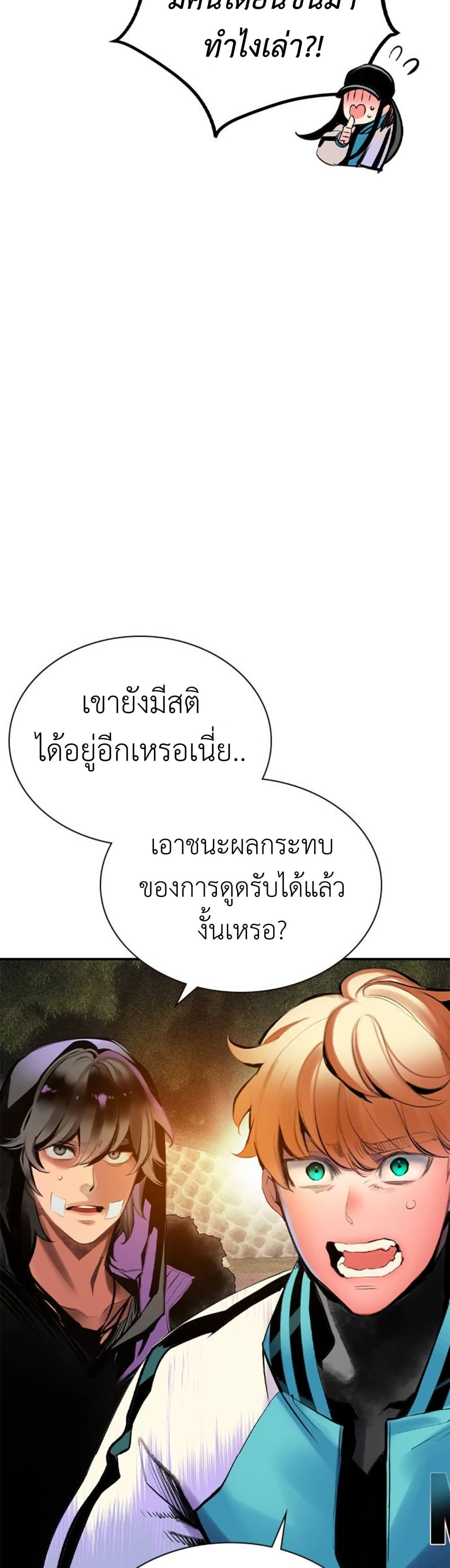 หน้า 52