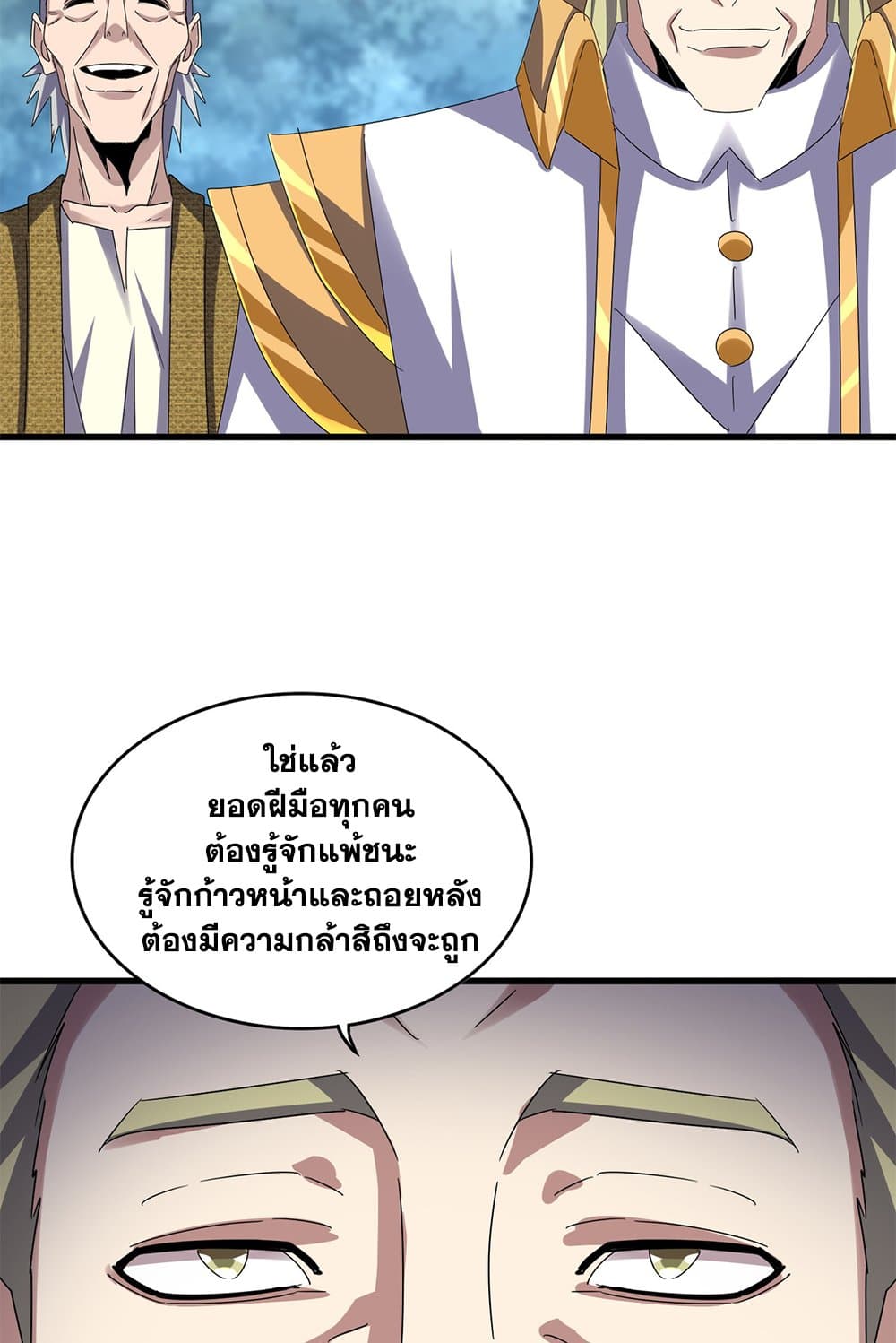 หน้า 52