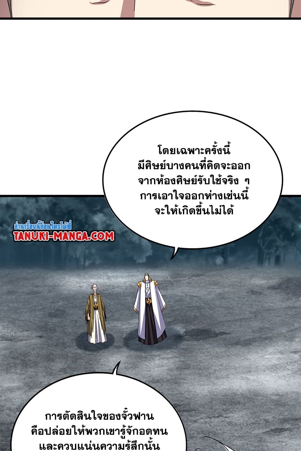 หน้า 53