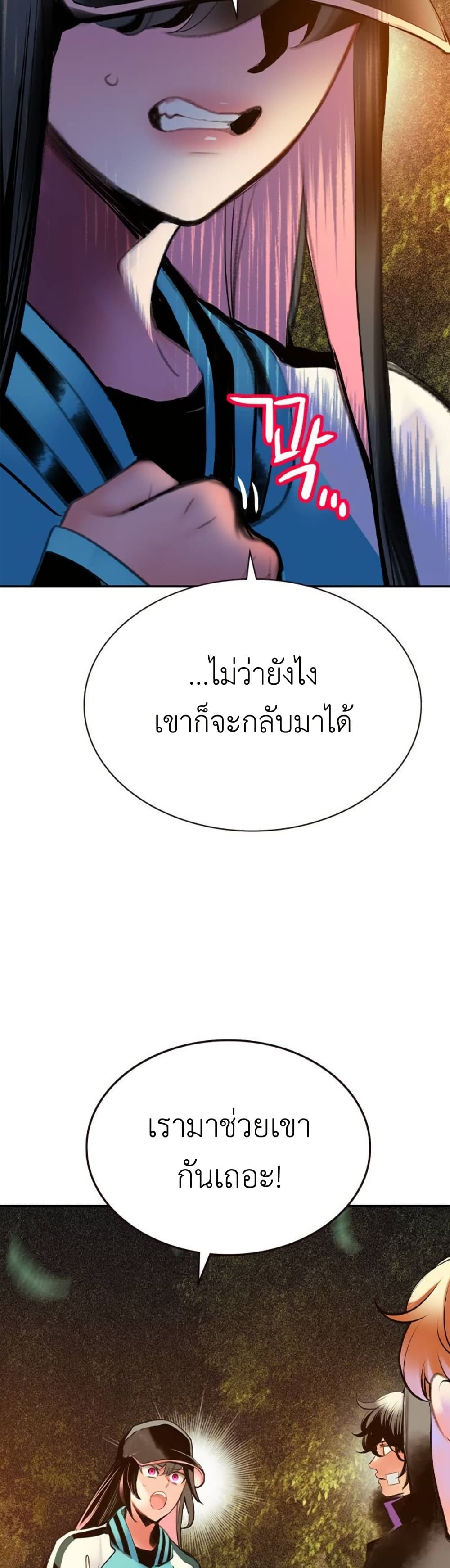 หน้า 55