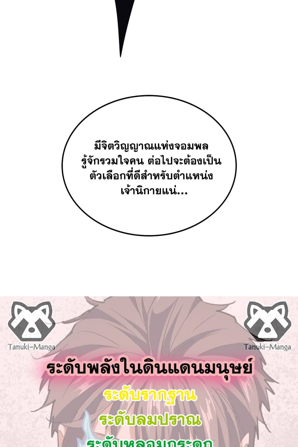หน้า 58