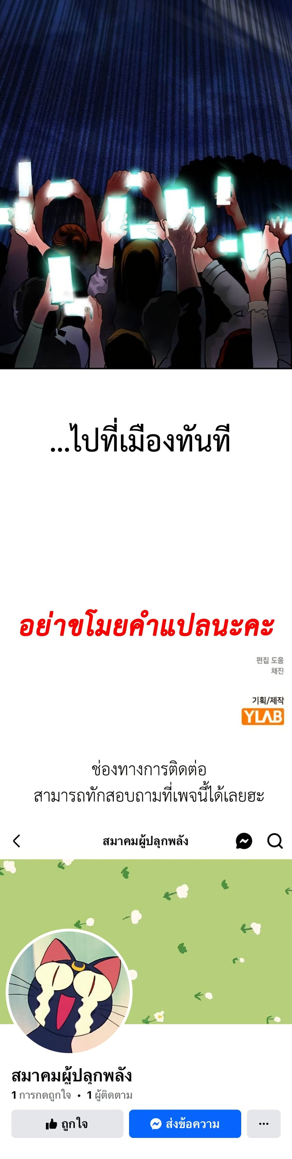 หน้า 60