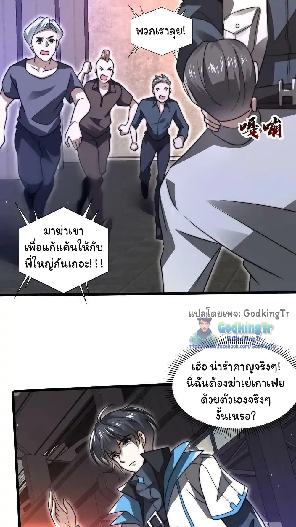 หน้า 8