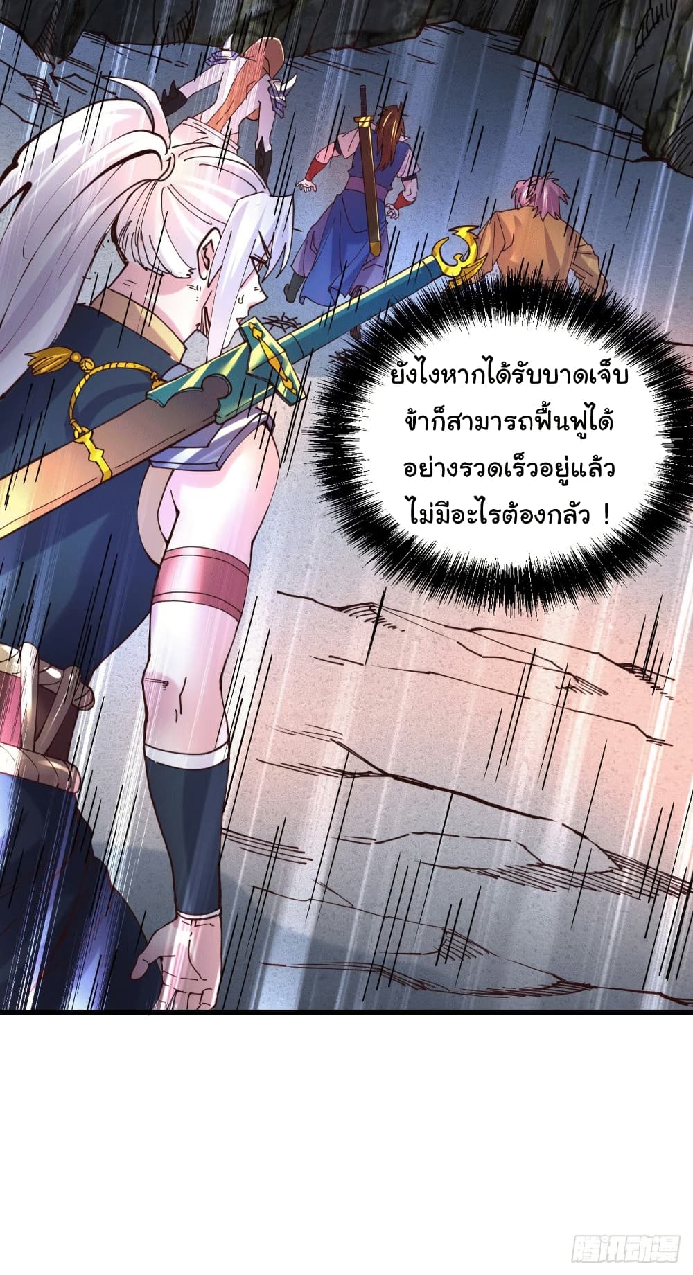 หน้า 23