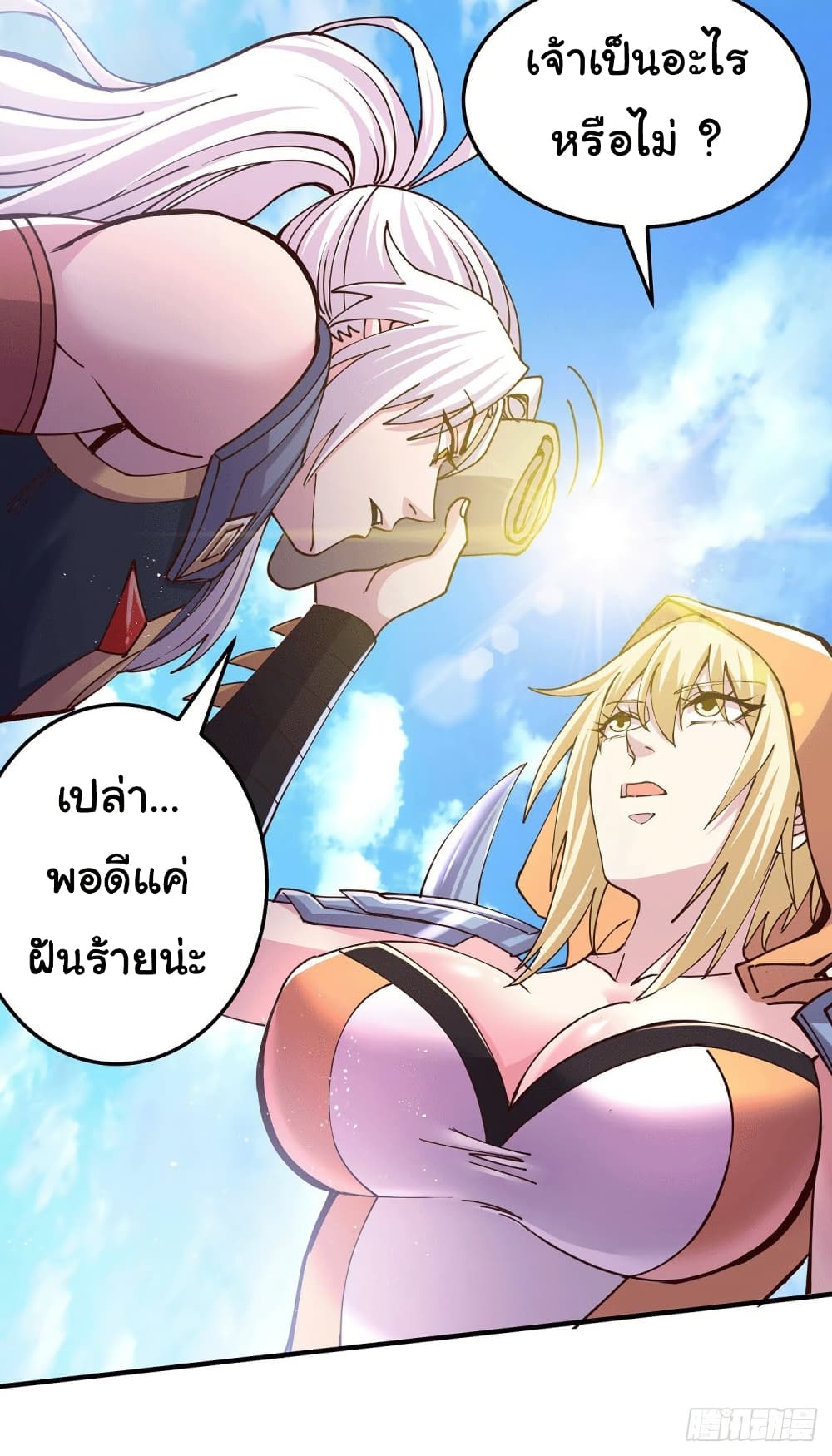 หน้า 24