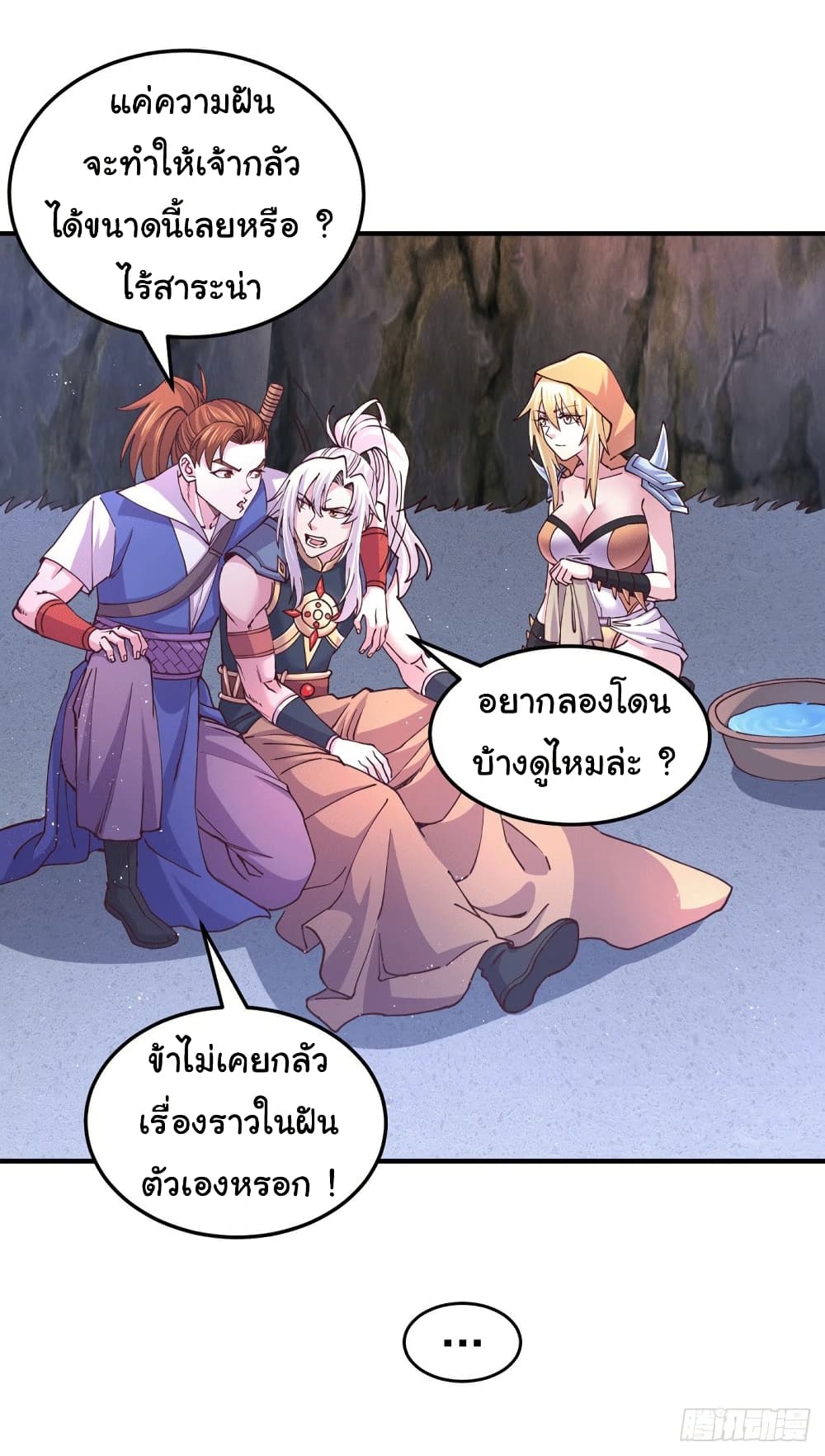 หน้า 25