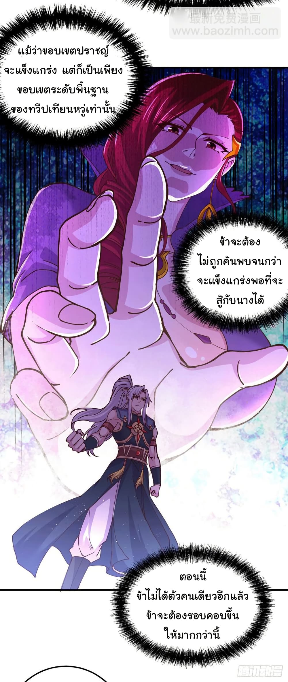 หน้า 27
