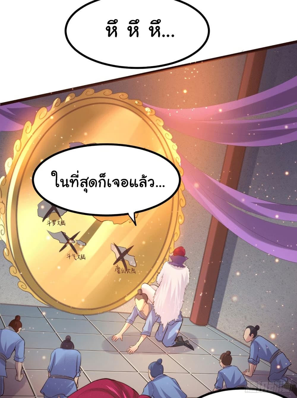 หน้า 41