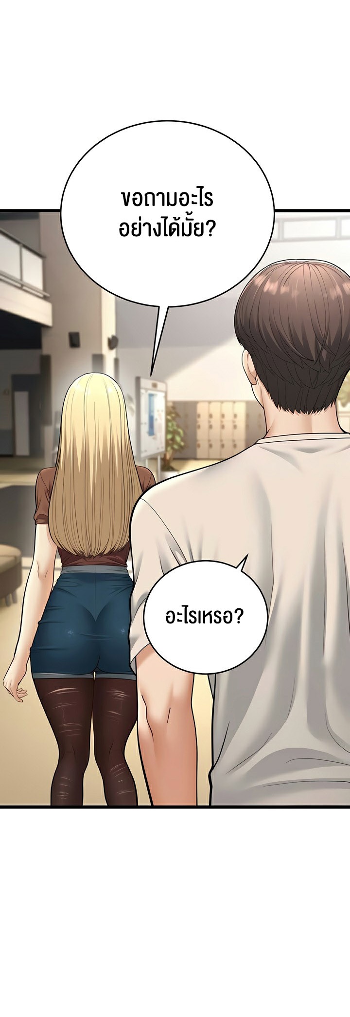 หน้า 48