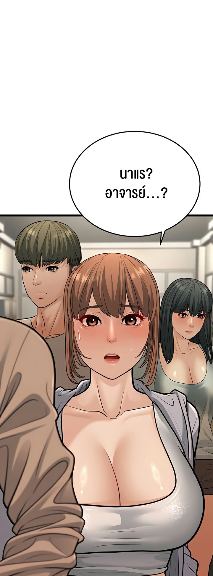 หน้า 57