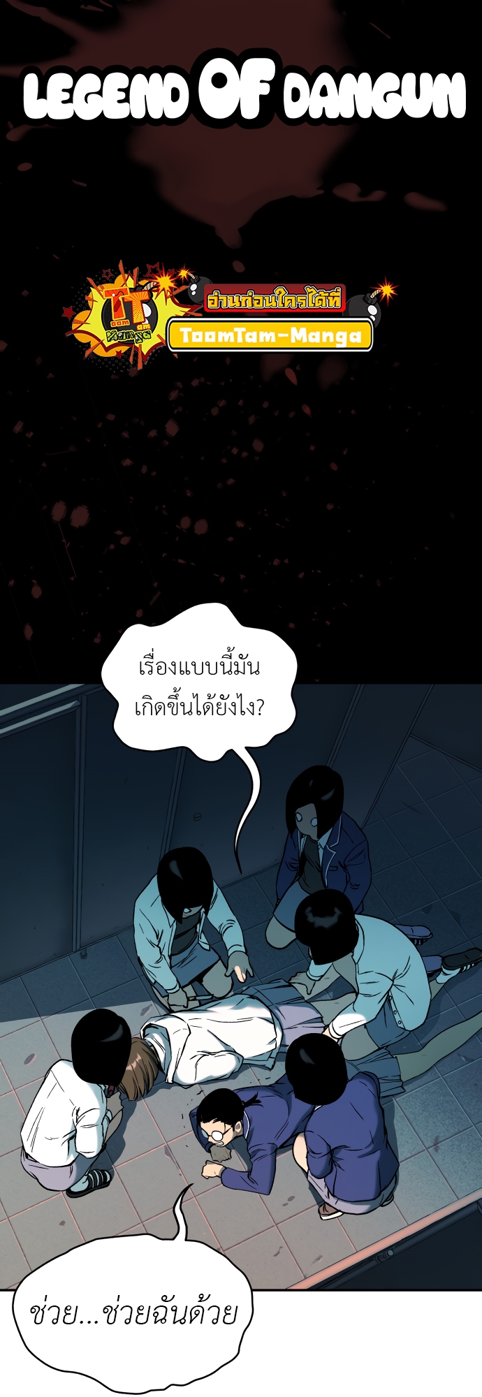 หน้า 36