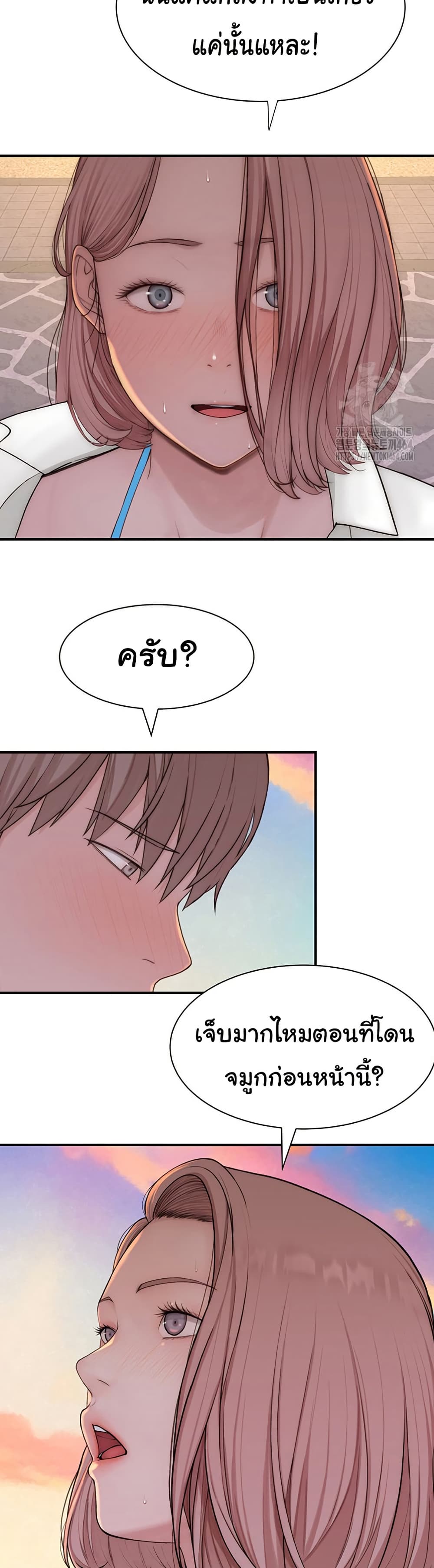 หน้า 43