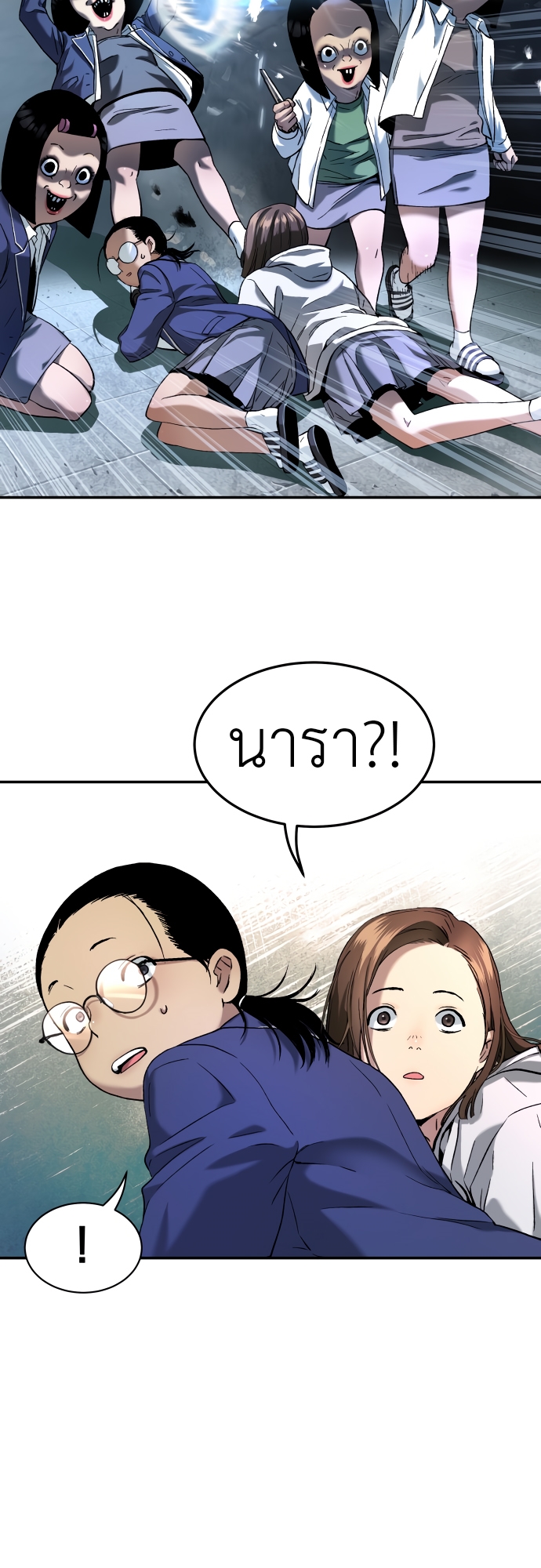 หน้า 44